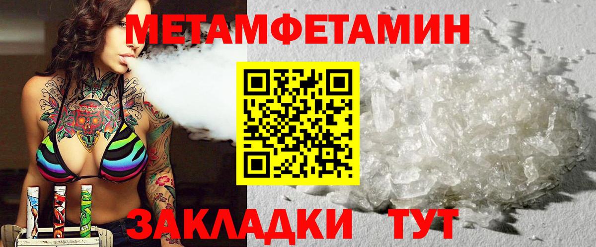 Амфетамин VHQ Большой Камень
