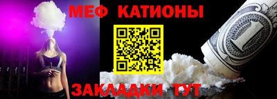 мефедрон VHQ Рузаевка