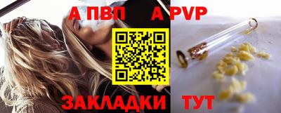 гашиш Рязань