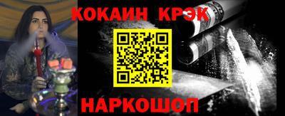 мефедрон VHQ Рузаевка