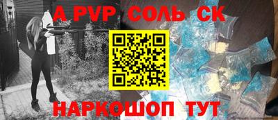 гашиш Рязань