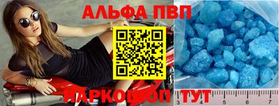 мефедрон VHQ Рузаевка