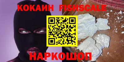 мефедрон VHQ Рузаевка