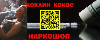 мефедрон VHQ Рузаевка