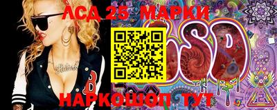 мефедрон VHQ Рузаевка