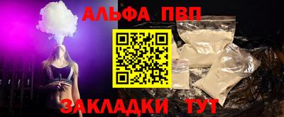 мефедрон VHQ Рузаевка