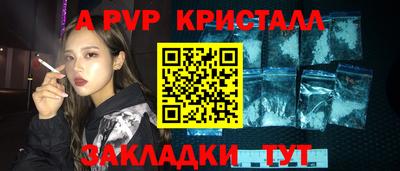 мефедрон VHQ Рузаевка