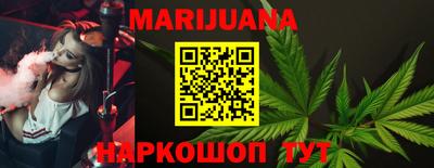 мефедрон VHQ Рузаевка