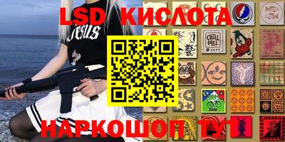 мефедрон VHQ Рузаевка