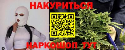 гашиш Рязань