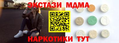 мефедрон VHQ Рузаевка