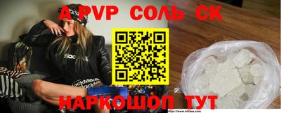 мефедрон VHQ Рузаевка