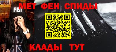 мефедрон VHQ Рузаевка