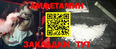 мефедрон VHQ Рузаевка