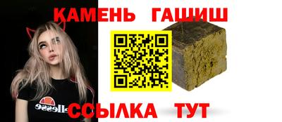 гашиш Рязань