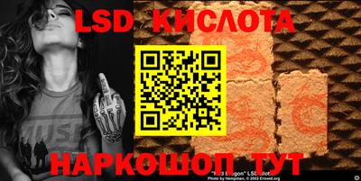 мефедрон VHQ Рузаевка