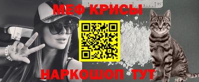 мефедрон VHQ Рузаевка