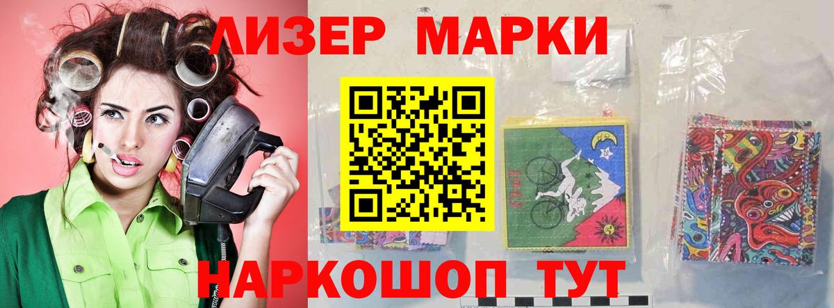 ЛСД экстази кислота Большой Камень