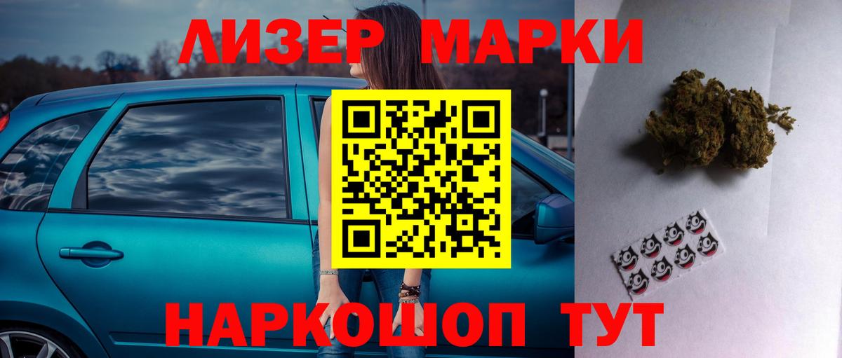 Лсд 25 экстази ecstasy  Вход с VPN  Большой Камень  ЛСД экстази ecstasy 