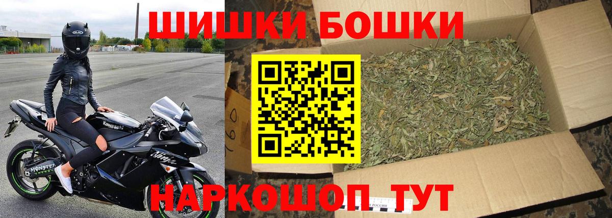 Шишки марихуана Bruce Banner Большой Камень